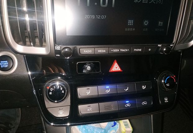 现代ix35 2019款 2.0L 自动 前驱 智勇·畅享版 (国Ⅴ) 