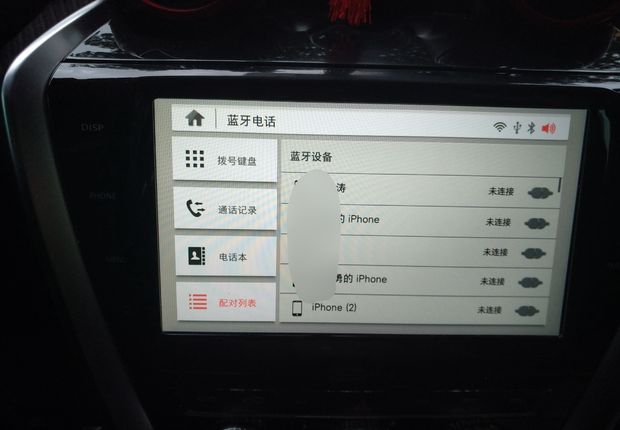 北京20 2016款 1.5T 自动 尊贵版 (国Ⅴ) 