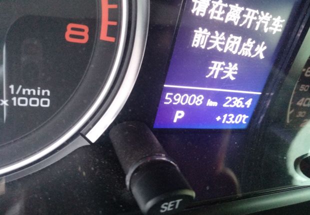奥迪Q5 2013款 2.0T 自动 四驱 汽油 进取型 (国Ⅳ) 