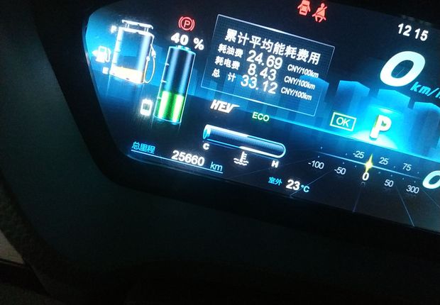 比亚迪秦 2015款 1.5T 自动 双冠旗舰型 (国Ⅳ) 