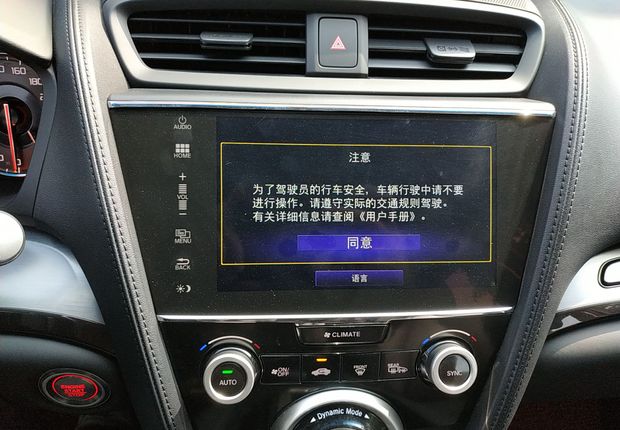 讴歌CDX 2016款 1.5T 自动 悦享版 (国Ⅴ) 