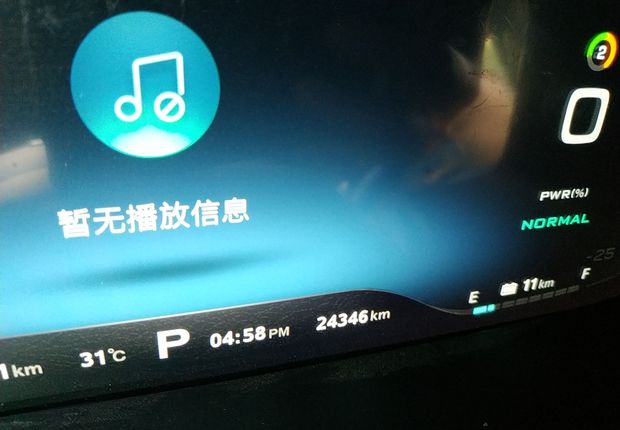 荣威ei6 2017款 1.0T 自动 45T互联智享版 (国Ⅴ) 