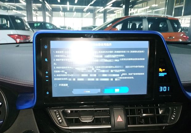 丰田C-HR 2018款 2.0L 自动 豪华版 (国Ⅵ) 
