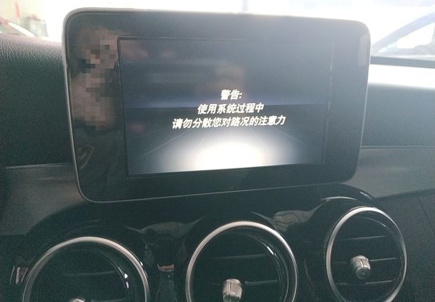奔驰C级 C200 2017款 2.0T 自动 运动版改款 (国Ⅴ) 