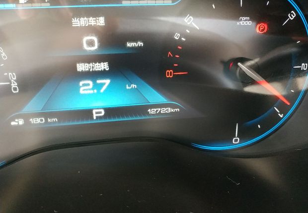 宝骏530 2019款 1.5T 自动 前驱 尊贵型 (国Ⅴ) 