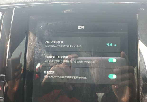 荣威RX5 2018款 2.0T 自动 30T智联网铂金版 (国Ⅴ) 