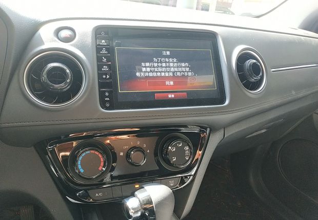 本田XR-V 2019款 1.5L 自动 舒适版 (国Ⅴ) 