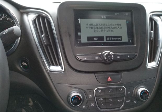 雪佛兰迈锐宝XL 2018款 1.5T 自动 530T锐驰版 (国Ⅴ) 