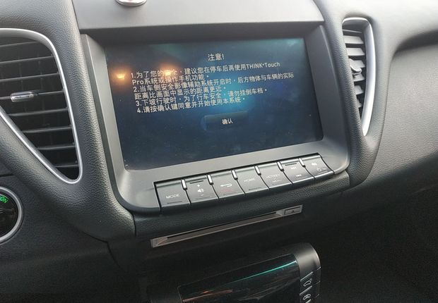 纳智捷5 2015款 1.8T 自动 旗舰型 (国Ⅴ) 