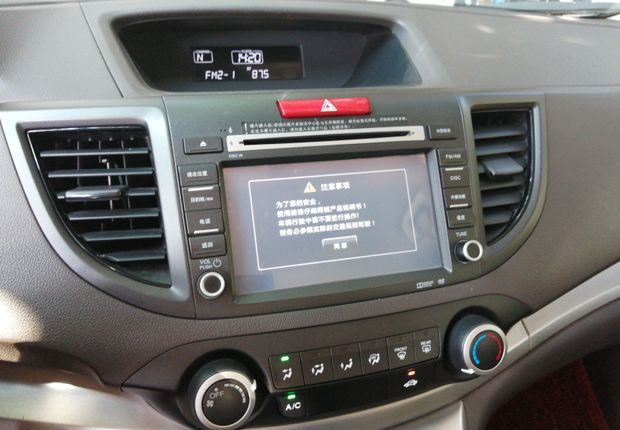 本田CR-V 2013款 2.0L 自动 前驱 经典型 (国Ⅳ) 
