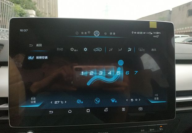 比亚迪秦Pro 2018款 1.5T 自动 智联锋享型 (国Ⅴ) 