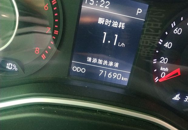 北京20 2016款 1.5T 自动 豪华版 (国Ⅴ) 