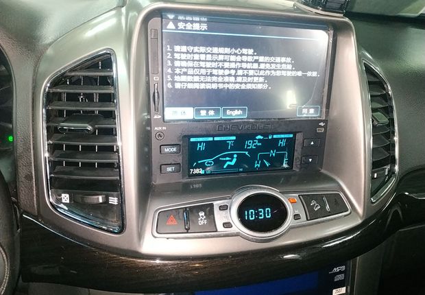 雪佛兰科帕奇 2014款 2.4L 自动 四驱 旗舰版 (国Ⅴ) 