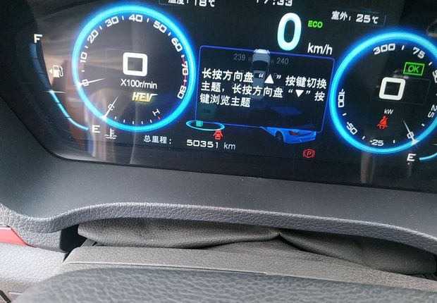 比亚迪秦 2014款 1.5T 自动 酷黑骑士旗舰型 (国Ⅴ) 