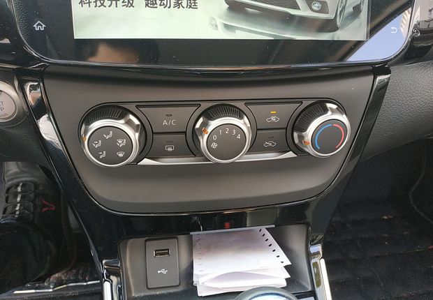 日产轩逸 2019款 1.6L 自动 XV智联尊享版 (国Ⅴ) 