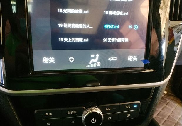 比亚迪宋MAX 2017款 1.5T 自动 前驱 智联精英型 (国Ⅴ) 
