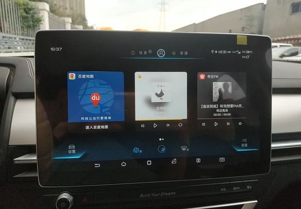 比亚迪秦Pro 2018款 1.5T 自动 智联锋享型 (国Ⅴ) 