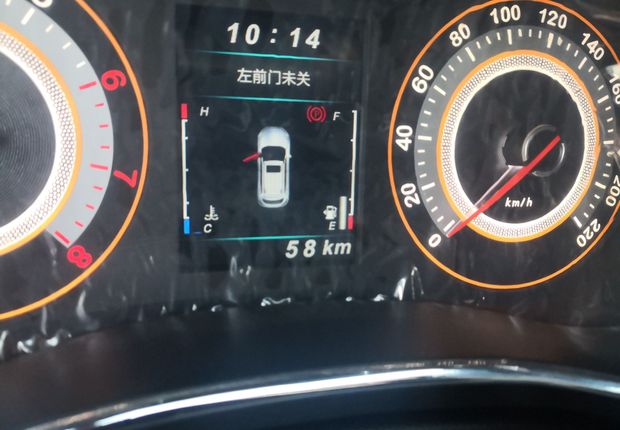长丰猎豹CS9 2017款 1.5L 手动 尊贵型 (国Ⅴ) 